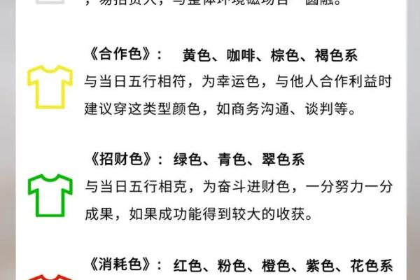五行格局如何影响性格？颠覆传统，反而提升运势的实用法则