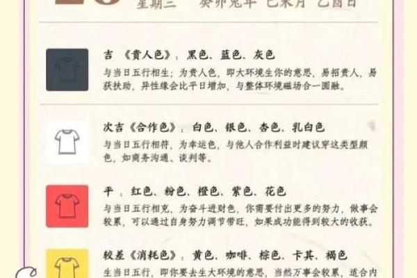 如何改变命运？75年属兔人的五行格局，揭秘性格误区