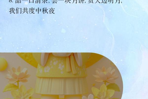 中秋节：赏月品茶，传承千年习俗