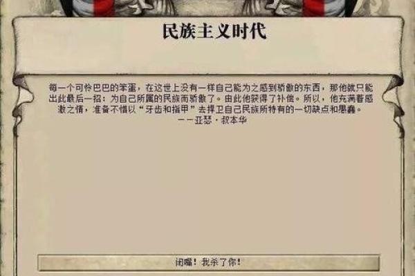 阿根廷国庆日：红白蓝飘扬，感受民族独立的骄傲