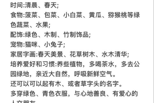 误区颠覆：五行土多缺木，你真的了解自己的性格吗？