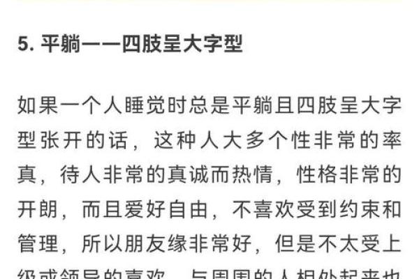耳朵长一根白毛，命运密码揭示你的人生玄机