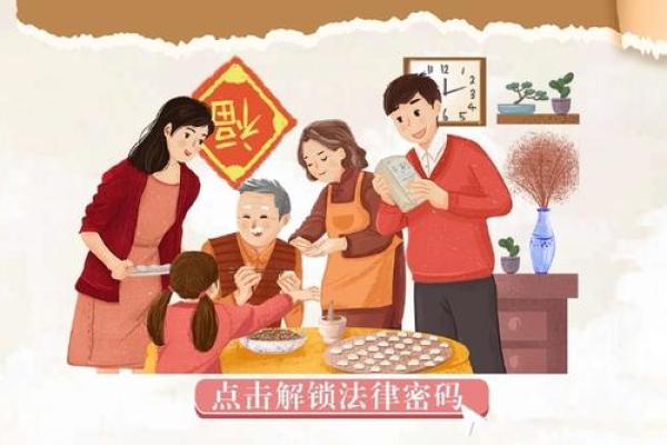 国际家庭日，传递亲情与爱的文化