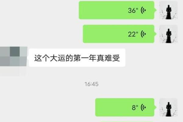 浙江命理大师教你：命运暗藏玄机，如何精准解读八字来改变人生