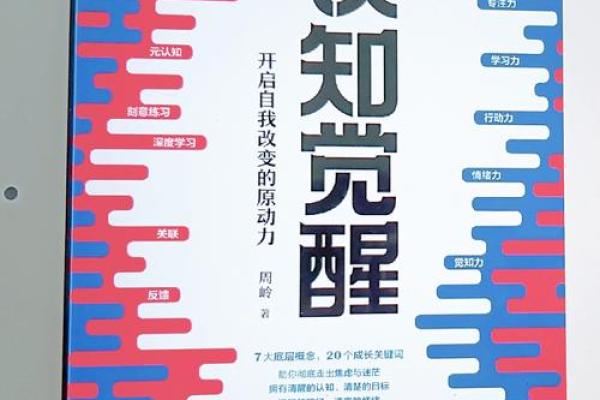 误区大揭秘：五行缺什么，反而可能成就孩子非凡人生