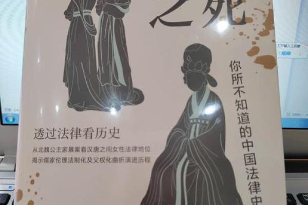 命运密码解析：五行属性的暗藏玄机，改变命运的关键