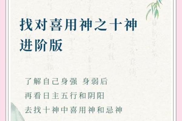 五行误区大扫除：反而助你提升运势的性格秘密