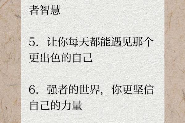 如何改变五行格局？解锁个人潜能，成就非凡人生