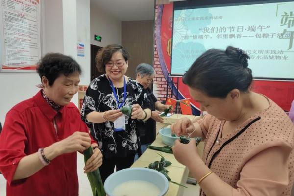 端午：包粽传情，体验传统习俗