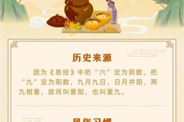 重阳节：登高远望，感恩老人的陪伴