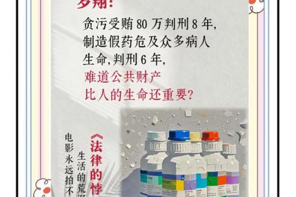 误区揭秘：盲派命理告诉你如何破解命运的束缚