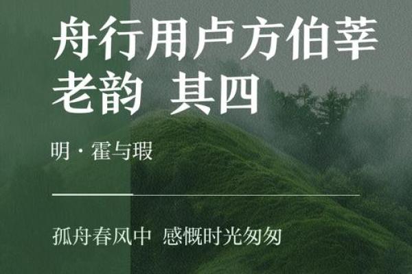 节劳动：节龙：舟辛竞勤渡与，荣耀传，承享古受老节习日俗养