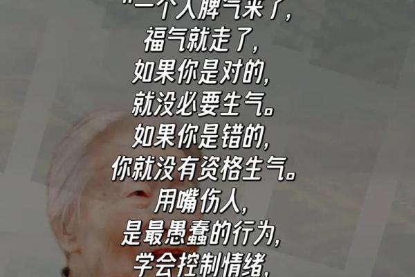 神秘五行格局解码：瑶的性格如何影响你的人生