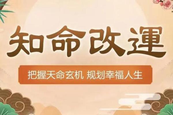 五行格局巧用：如何根据霞的属性改变命运，开启幸福人生？