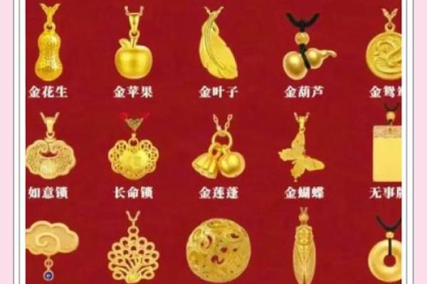 五行误区大揭秘：金箔金性格反而让你更强大？