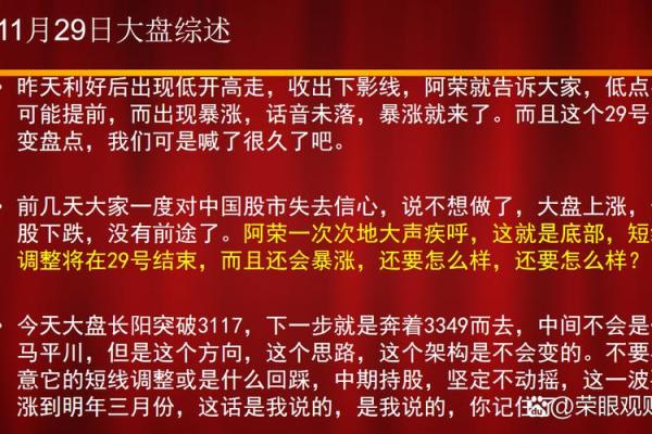 特朗普的五行格局究竟隐藏了哪些性格秘密？你可能一直误解了他！