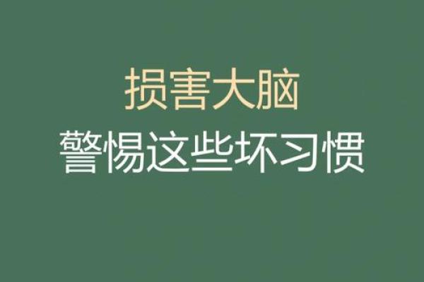 特朗普的五行格局究竟隐藏了哪些性格秘密？你可能一直误解了他！