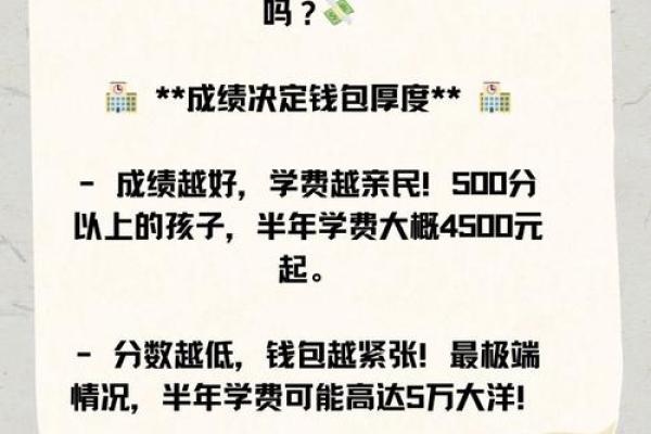属水姓名性格解析：误区大揭秘，反而助你人生逆袭