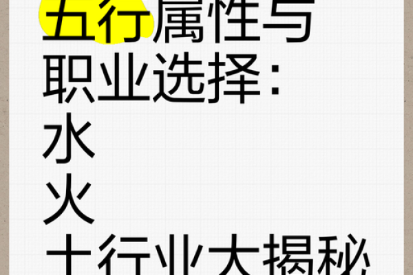 五行格局误区大揭秘：默的真正性格，你了解多少？