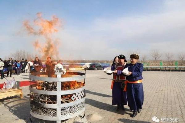祭火节：蒙古族独特习俗与自然崇拜