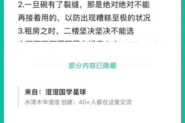 丙申八字背后的暗藏玄机，反而能改变你的未来