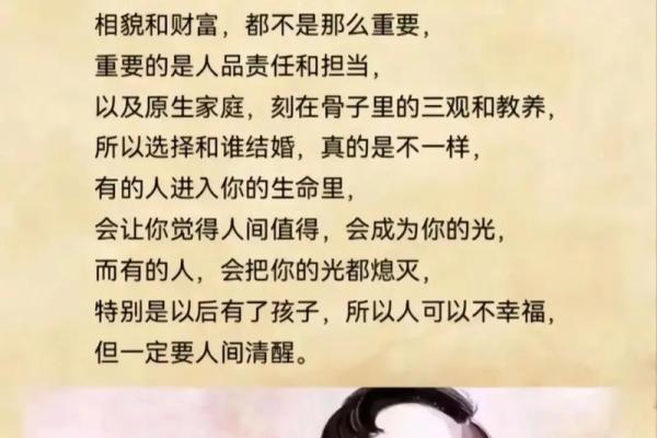 反而是这些八字误区，决定了你的人生走向