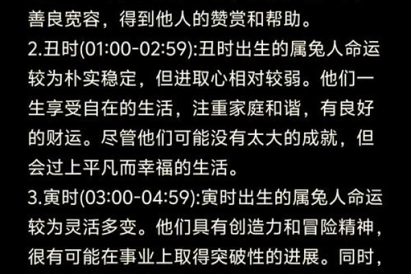 性格解析新视角：五行格局，你的命运转折点？