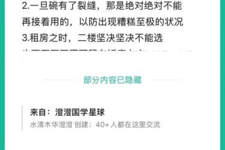 丙申八字背后的暗藏玄机，反而能改变你的未来