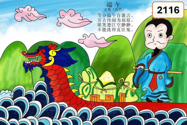 端午节：赛龙舟与粽子，守护传统文化
