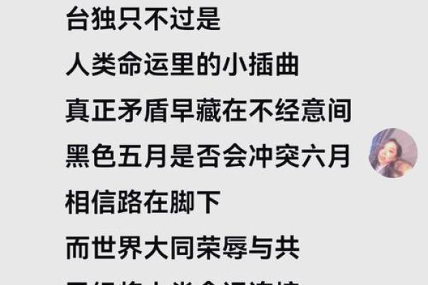 反而是这些流年误区，让你错失命运的钥匙