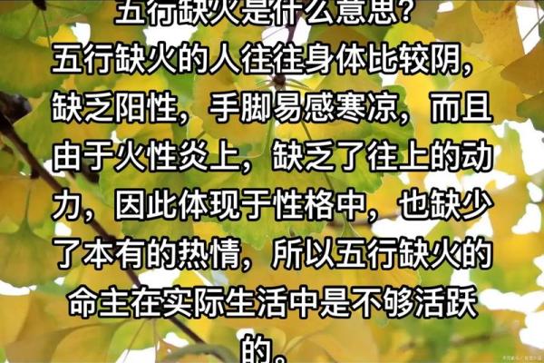 揭秘五行性格：原来可以这样改变，而不是盲目顺从