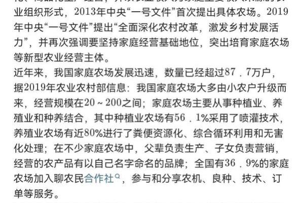 五行格局在农业中的实用之道：揭秘农民性格，颠覆传统观念，农业发展新思路