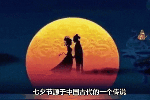 七夕：传承千年，七夕文化与爱情的融合