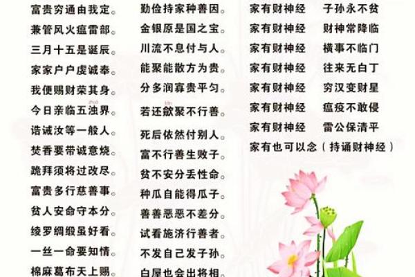 慧五行格局颠覆传统：揭秘性格奥秘，教你如何逆势而上
