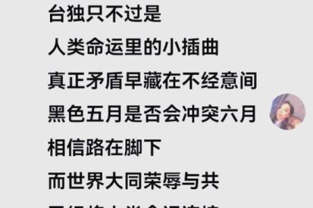 反而是这些流年误区，让你错失命运的钥匙